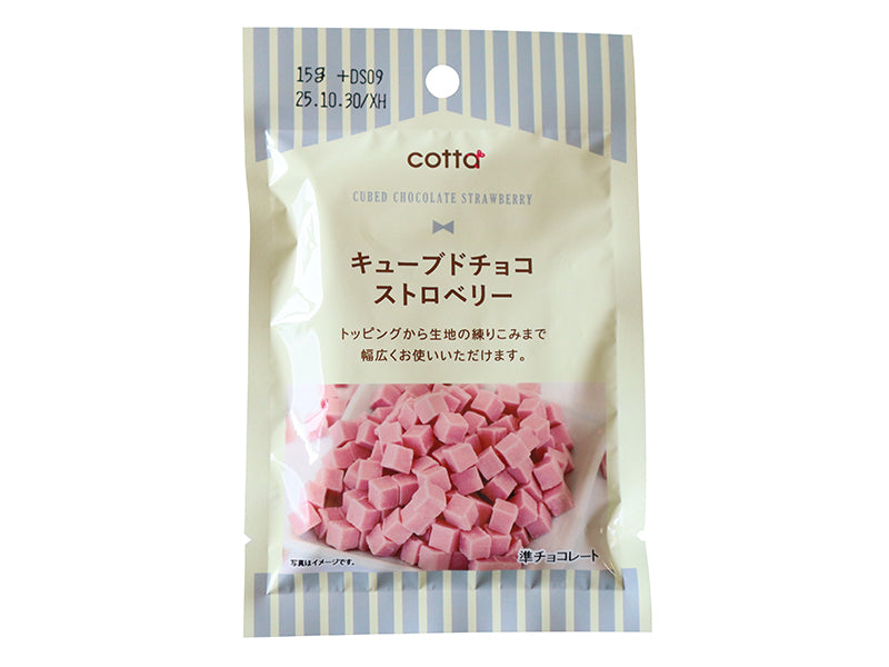 ドウシシャ キューブドチョコ ストロベリー １０ｇ ダイソー(DAISO)