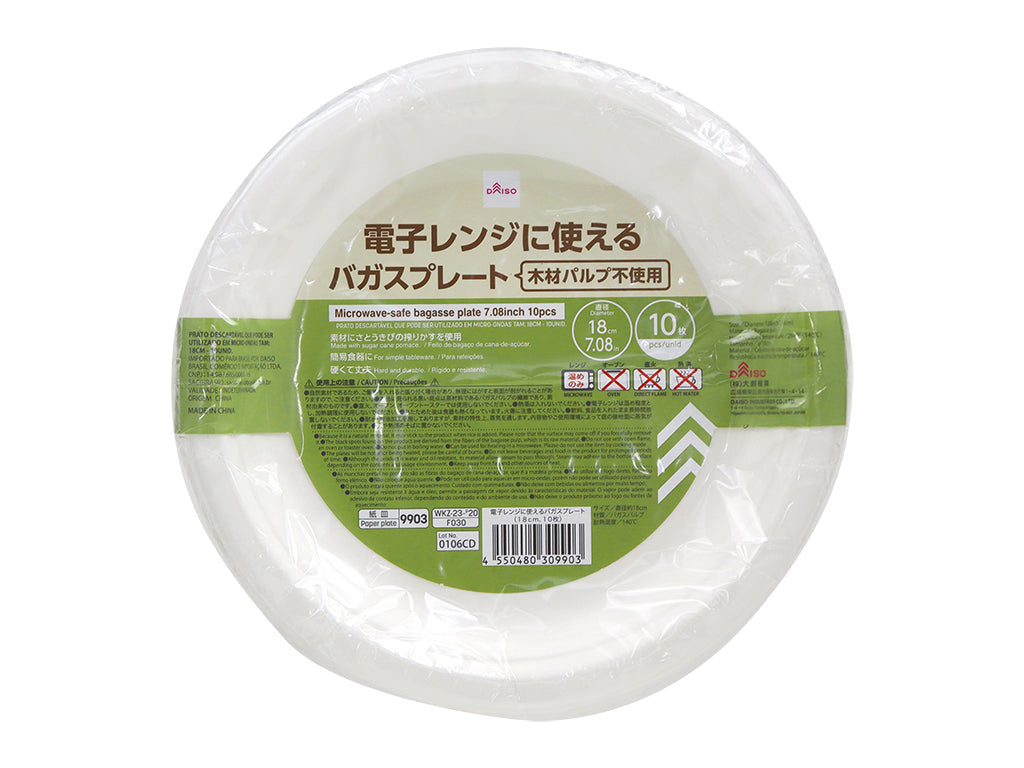 電子レンジに使えるバガスプレート（１０枚） ダイソー(DAISO)