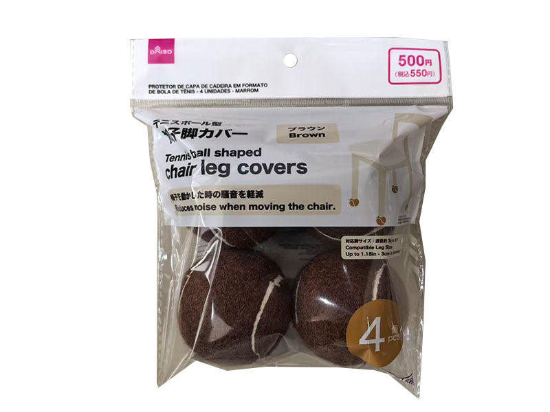 テニスボール型椅子脚カバー（４個、ブラウン） ダイソー(DAISO)