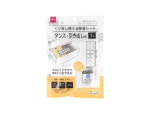くり返し使える除湿シート（タンス・引き出し用、１枚） ダイソー(DAISO)
