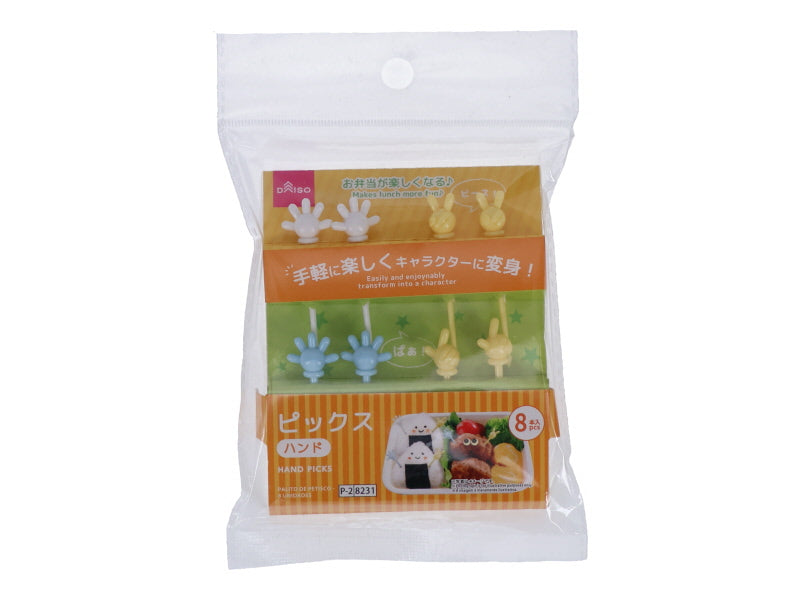 ハンドピックス（８本） ダイソー(DAISO)