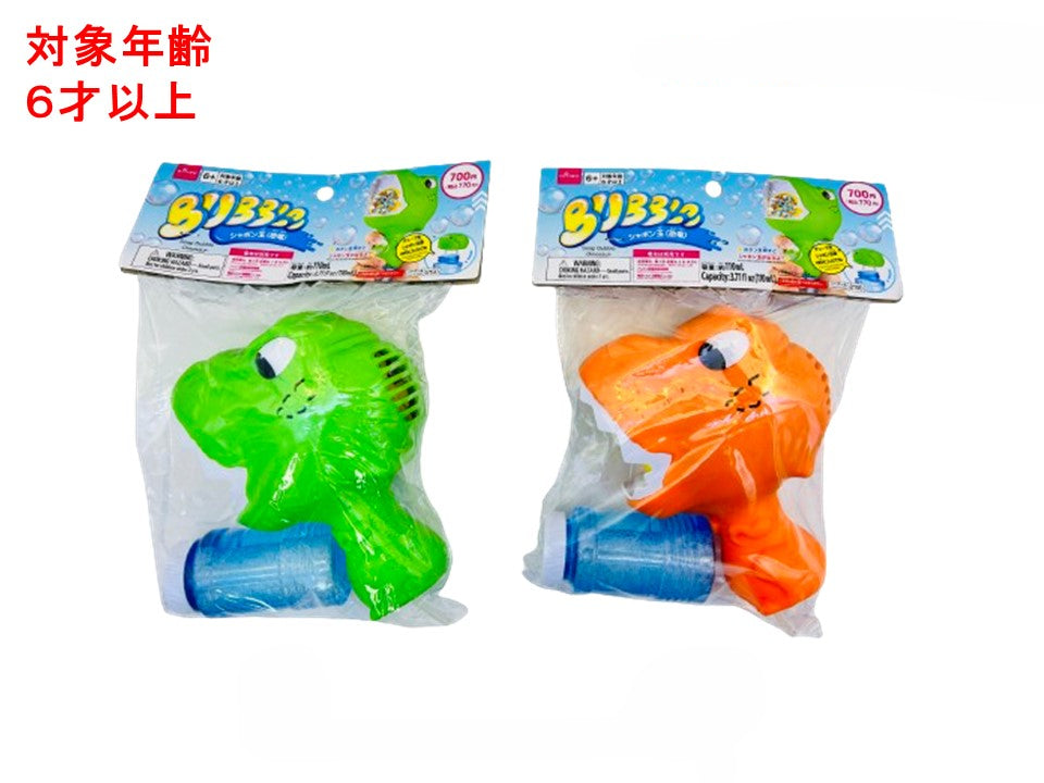 シャボン玉（恐竜） ダイソー(DAISO)