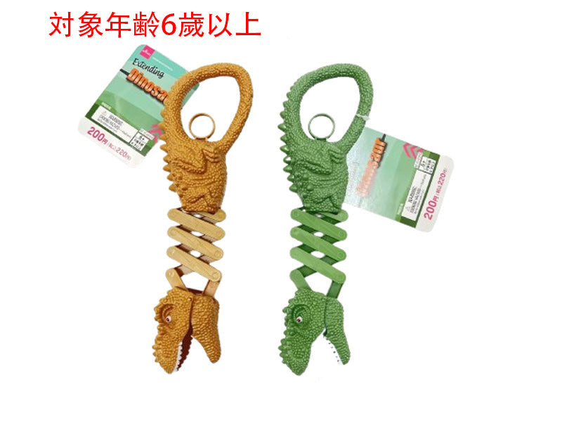 伸縮恐竜 ダイソー(DAISO)