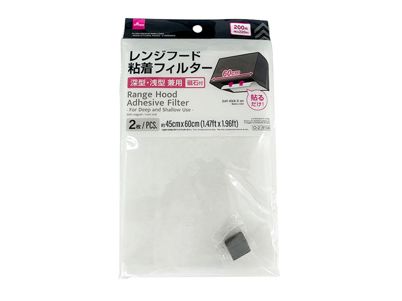 レンジフード粘着フィルター（深型・浅型兼用、２枚） ダイソー(DAISO)