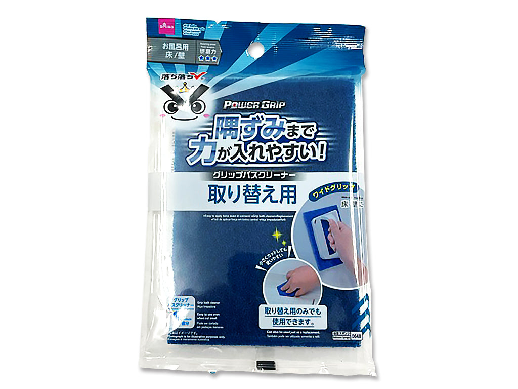 床壁用グリップ（取り替え用、落ち落ちＶ） ダイソー(DAISO)