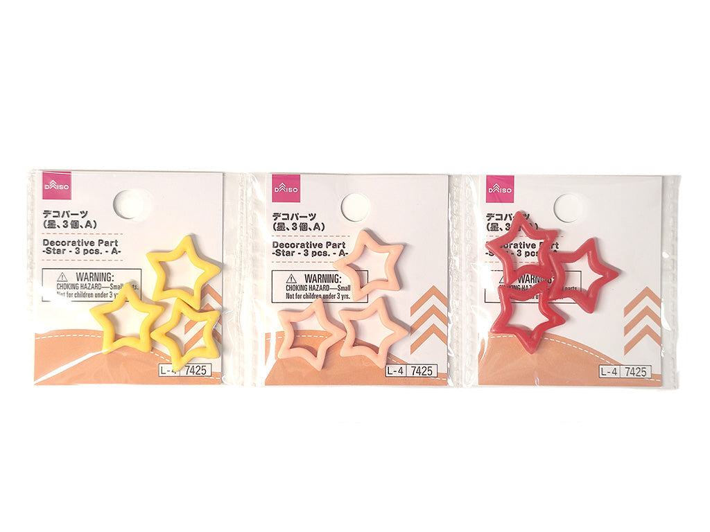 デコパーツ（星、３個、Ａ） ダイソー(DAISO)