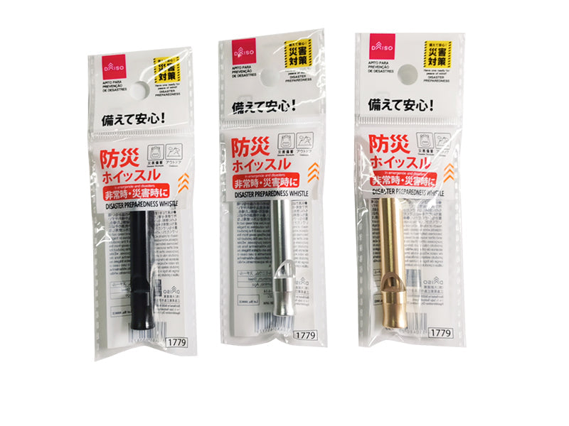 防災ホイッスル ダイソー(DAISO)