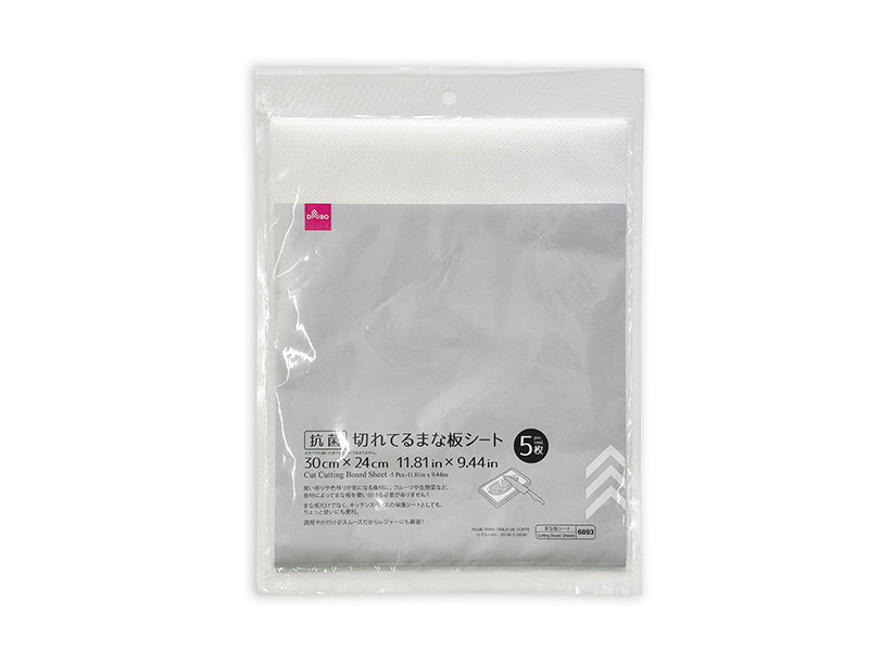 抗菌切れてるまな板シート（５枚） ダイソー(DAISO)