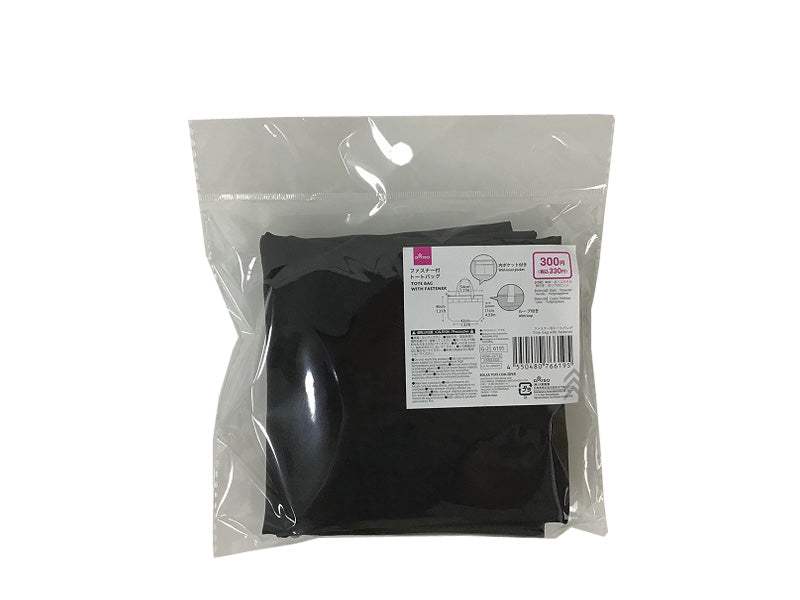ファスナー付トートバッグ ダイソー(DAISO)