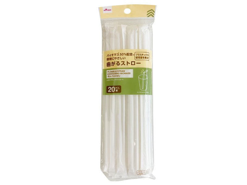 バイオマス配合曲がるストロー（２０本） ダイソー(DAISO)