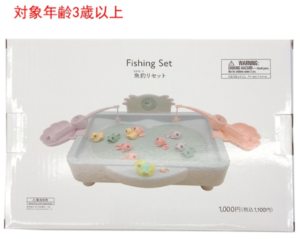 魚釣りセット ダイソー(DAISO)