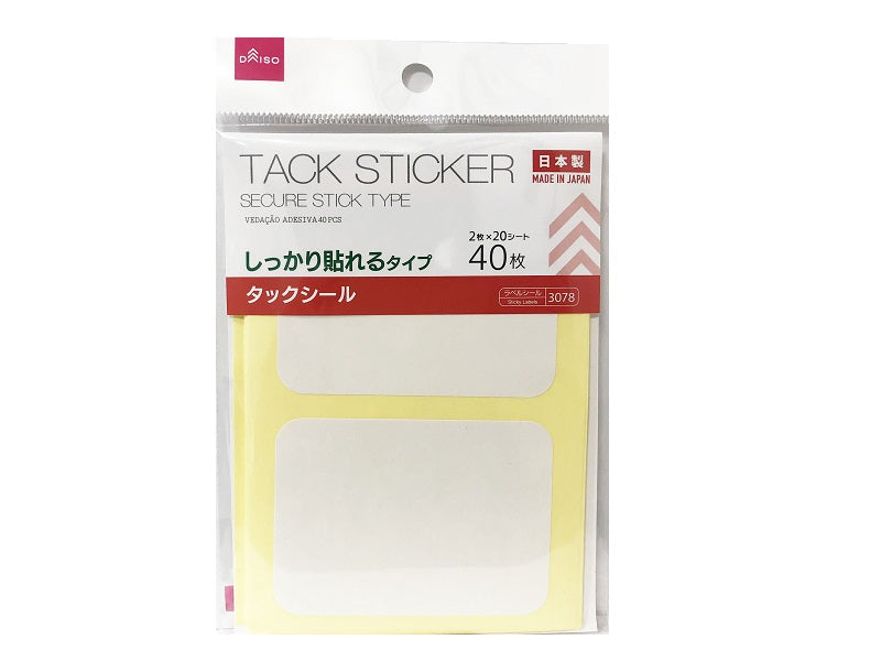 タックシール ４０枚 ダイソー(DAISO)