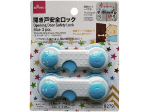開き戸安全ロック（ブルー、２個） ダイソー(DAISO)