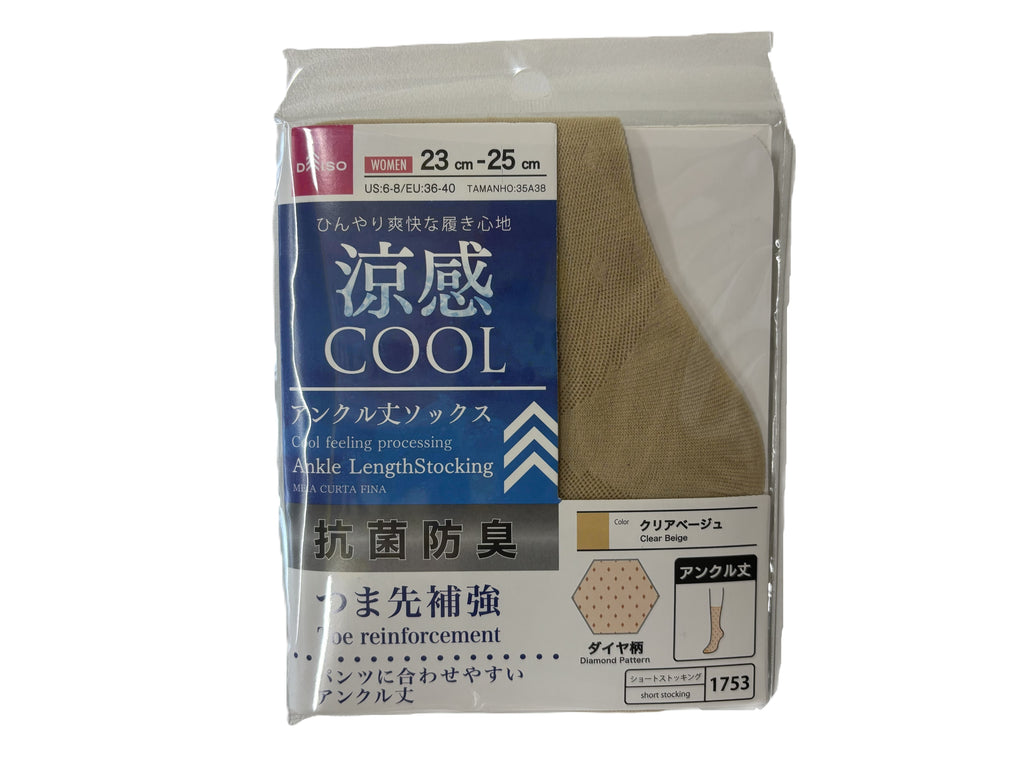 抗菌防臭涼アンクル丈ストッキング（ダイヤ柄、クリアベージュ） ダイソー(DAISO)