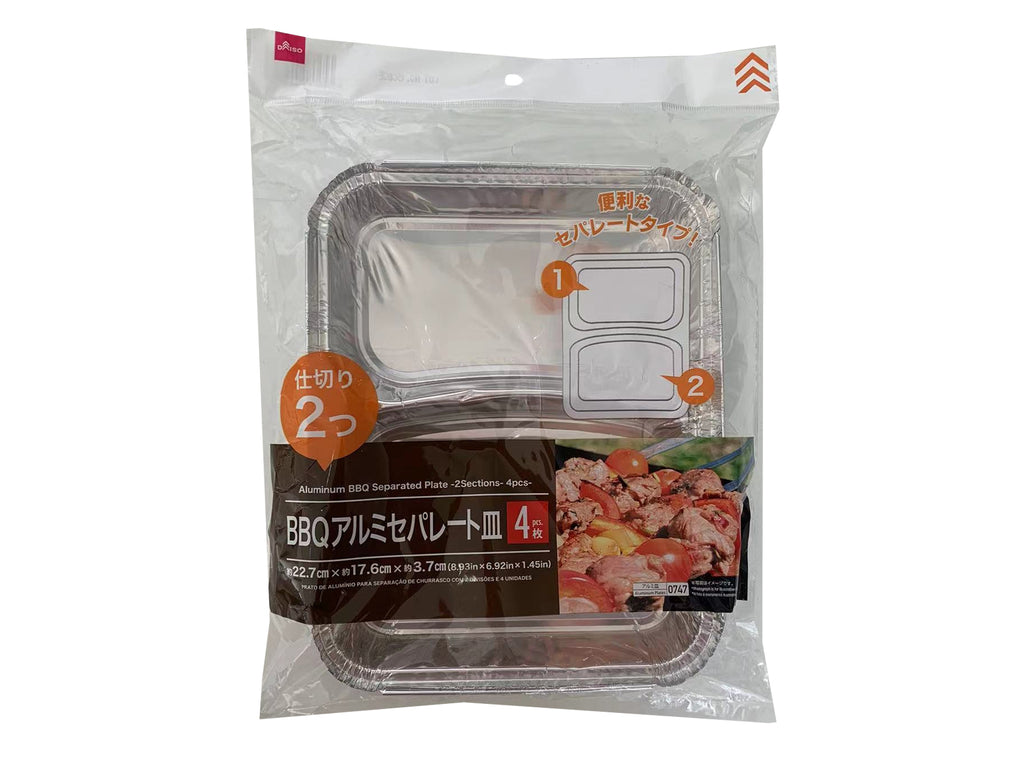 ＢＢＱアルミセパレート皿（仕切り２つ、４枚入） ダイソー(DAISO)