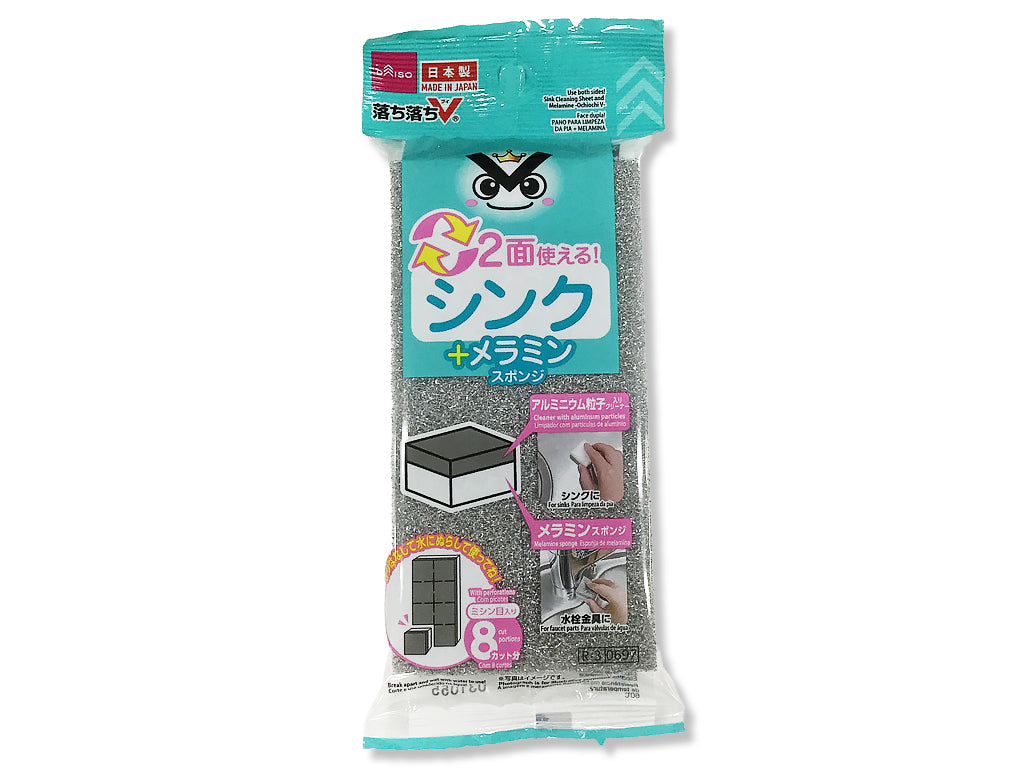 シンクお掃除シート＋メラミン（落ち落ちＶ） ダイソー(DAISO)