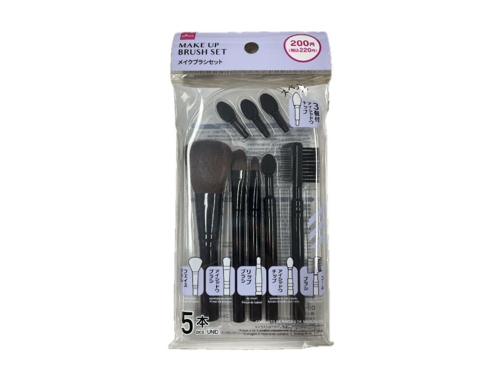 メイクブラシセット（５本） ダイソー(DAISO)