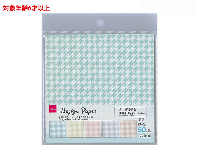 デザインペーパー（くすみチェック柄） ダイソー(DAISO)