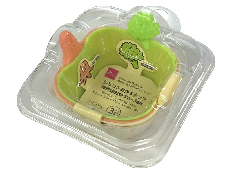 シリコンおかずカップ（お弁当おかず柄、３枚） ダイソー(DAISO)