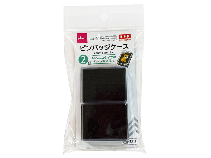 ピンバッジケース（２個） ダイソー(DAISO)