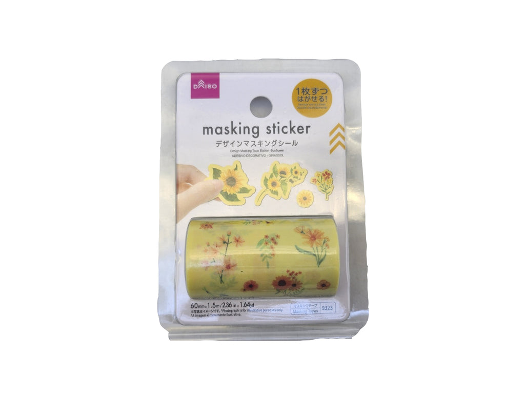 デザインマスキングシール（ヒマワリ） ダイソー(DAISO)