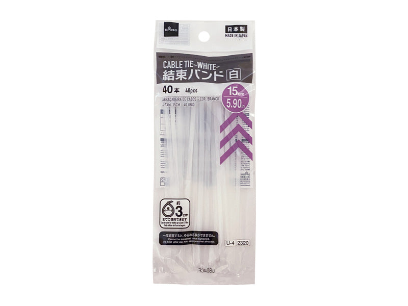 結束バンド（白、４０本） ダイソー(DAISO)
