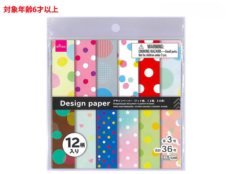 デザインペーパー（ドット柄、１２柄、３６枚） ダイソー(DAISO)