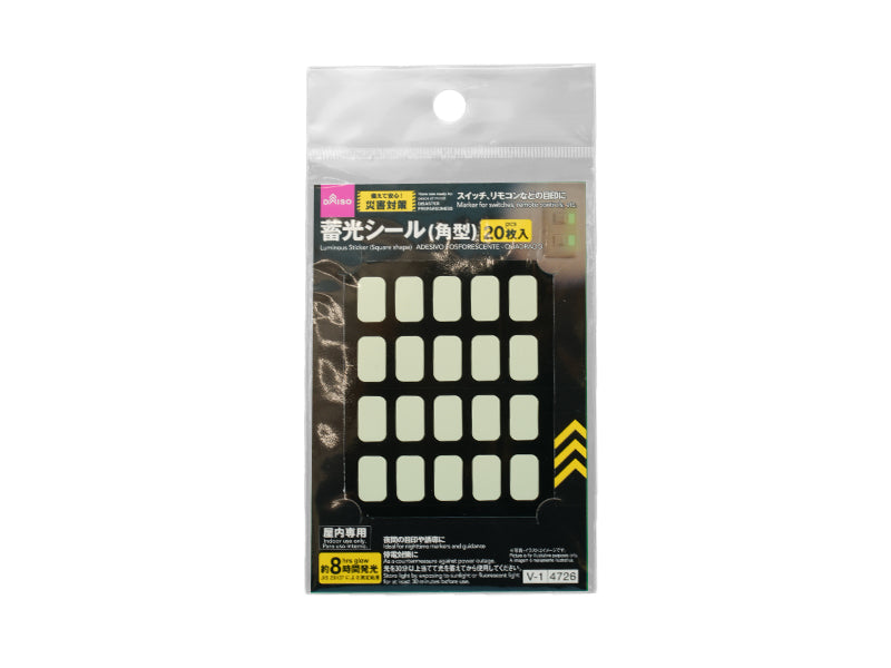 蓄光シール（角型） ダイソー(DAISO)