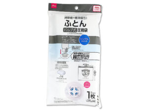 ふとん圧縮袋（バルブ式） ダイソー(DAISO)