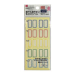 誰でも見やすい色分けラベル（インデックスタイプ、５色×２片、１０シート） ダイソー(DAISO)