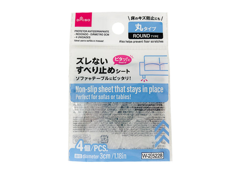 すべり止めシート（丸、４個） ダイソー(DAISO)