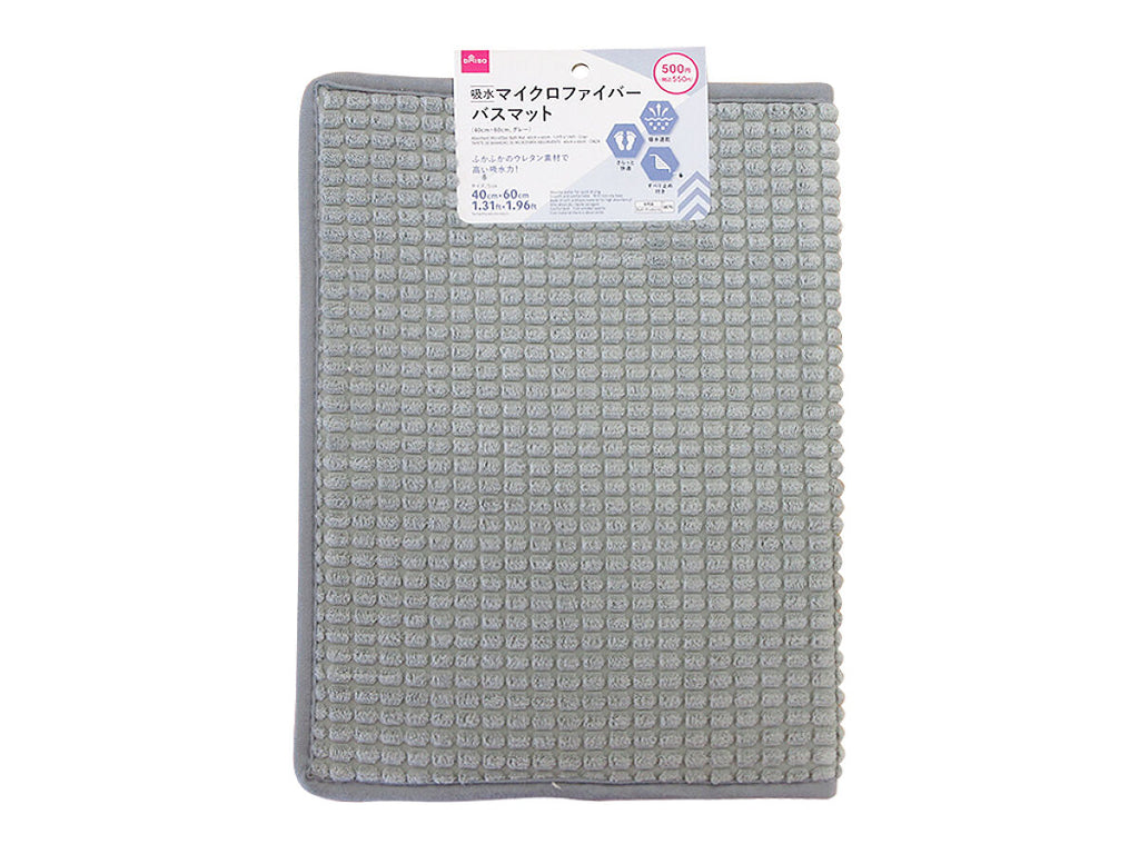 吸水マイクロファイバーバスマット（グレー） ダイソー(DAISO)