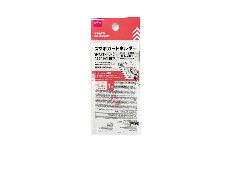 スマホカードホルダー ダイソー(DAISO)