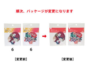 はなやかシート（和風スタイル、１０枚） ダイソー(DAISO)