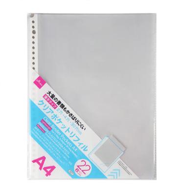 クリアポケットリフィル（Ａ４、２２枚） ダイソー(DAISO)