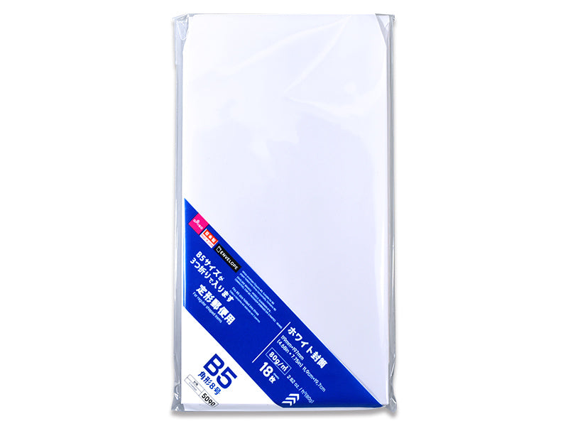 ホワイト封筒（角形８号、Ｂ５横３つ折り対応、１８枚） ダイソー(DAISO)