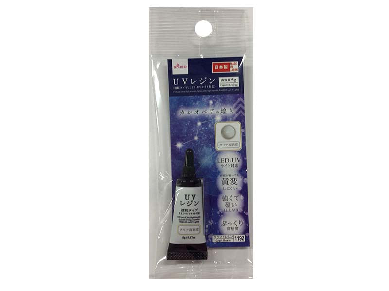 ＵＶレジン（クリア、高粘度、速乾タイプ、ＬＥＤ・ＵＶライト対応） ダイソー(DAISO)
