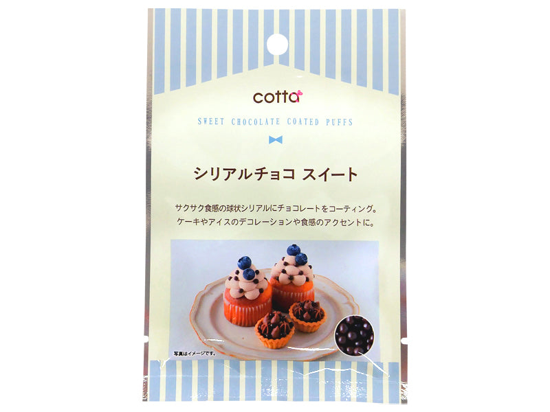 ドウシシャ シリアルチョコ スイート ７ｇ ダイソー(DAISO)