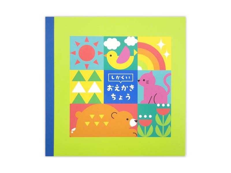 しかくいおえかきちょう（８０枚） ダイソー(DAISO)