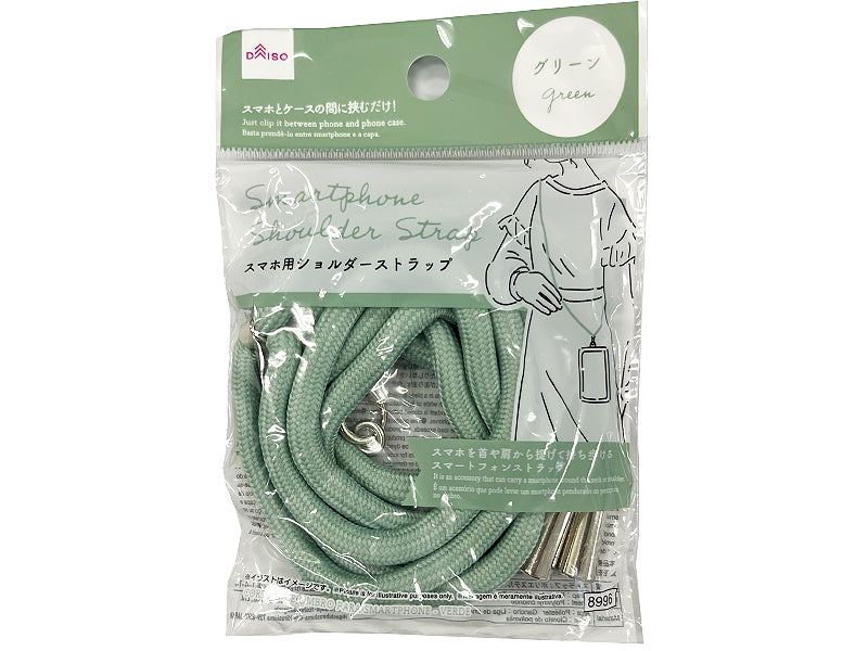 スマホ用ショルダーストラップ（グリーン） ダイソー(DAISO)