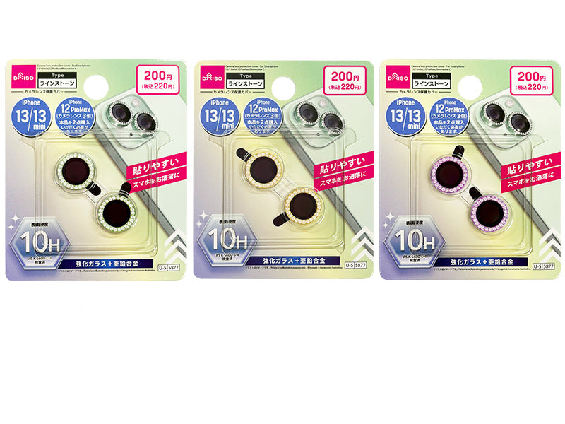カメラレンズ保護カバー（アイフォーン用、１３／１３ｍｉｎｉ＆１２Ｐｒｏｍａｘ、ラインストーンＣ） ダイソー(DAISO)