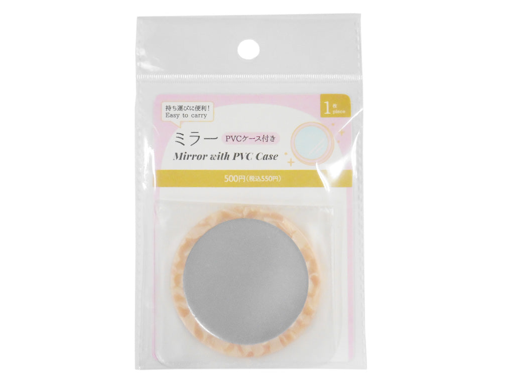 ミラー ＰＶＣケース付 ＰＫ ダイソー(DAISO)