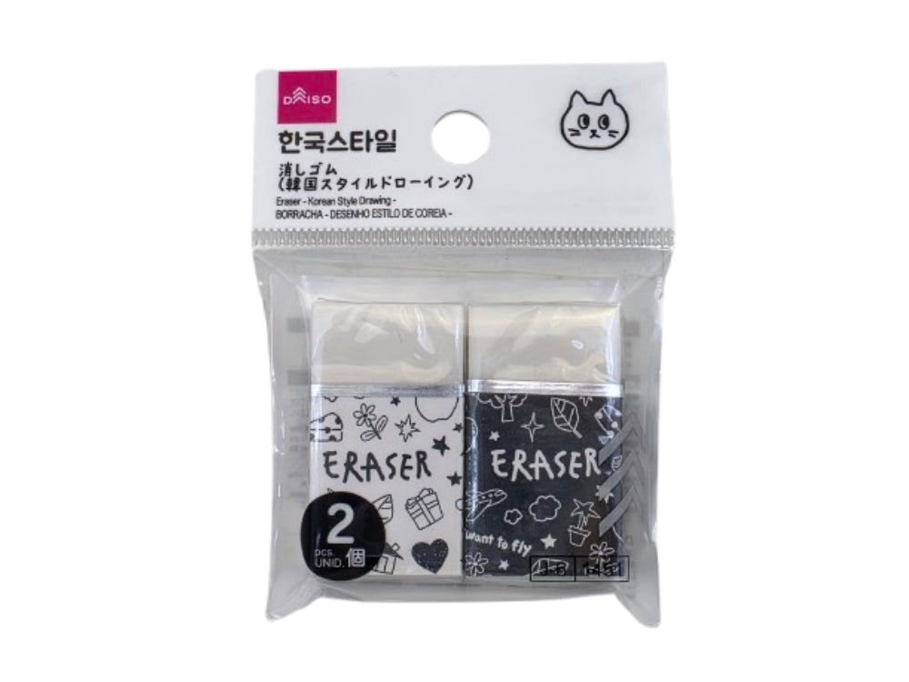 消しゴム（韓国スタイルドローイング、２個） ダイソー(DAISO)
