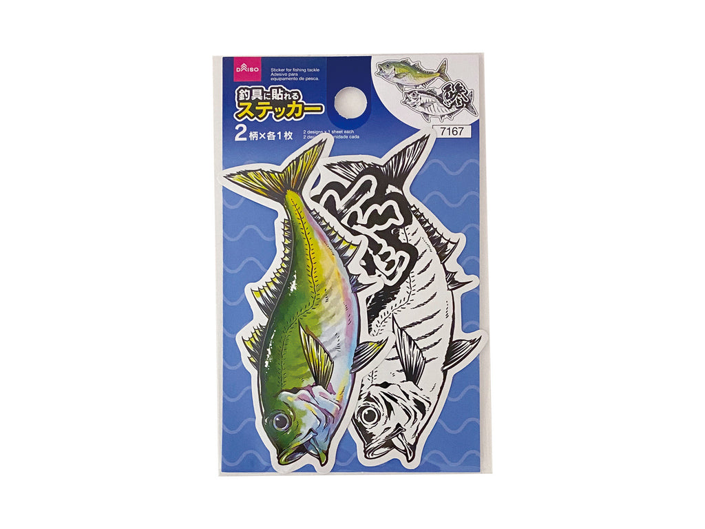 さかなイラストステッカー（アジ） ダイソー(DAISO)