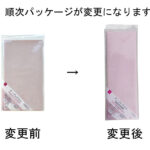 テーブルクロス（ダストピンク） ダイソー(DAISO)