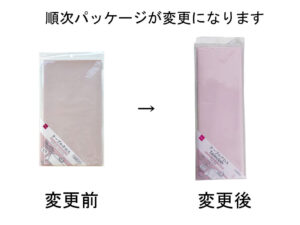テーブルクロス（ダストピンク） ダイソー(DAISO)
