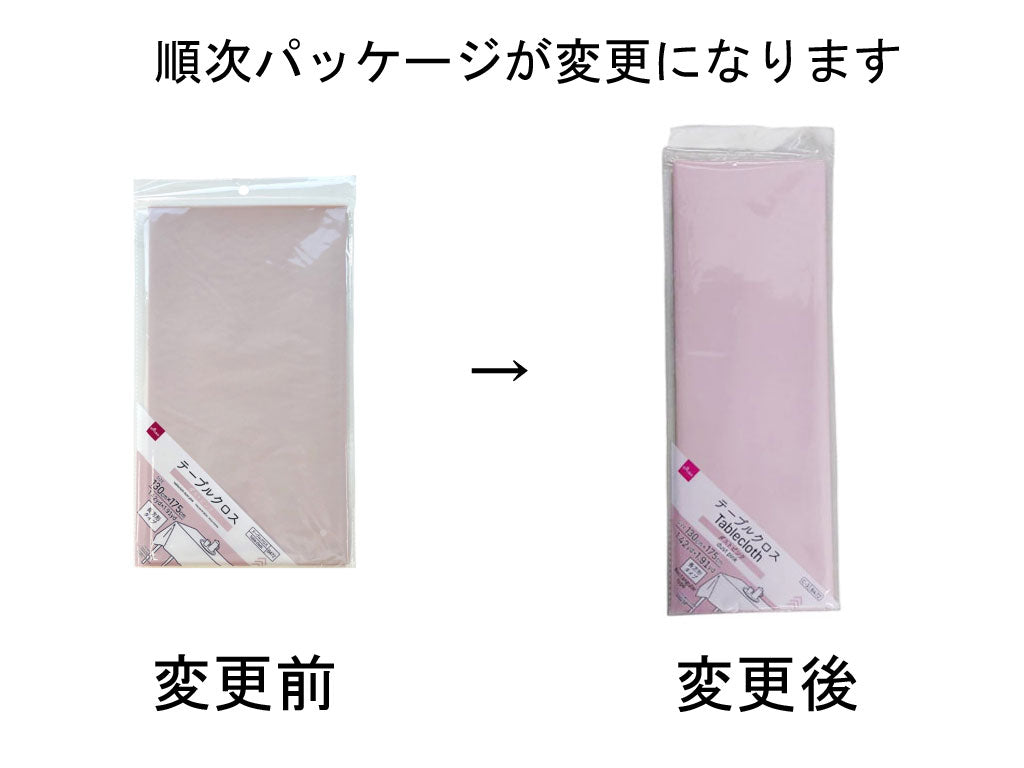 テーブルクロス（ダストピンク） ダイソー(DAISO)