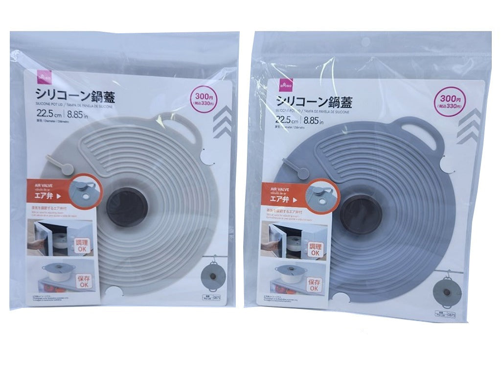 シリコーン鍋蓋 ダイソー(DAISO)