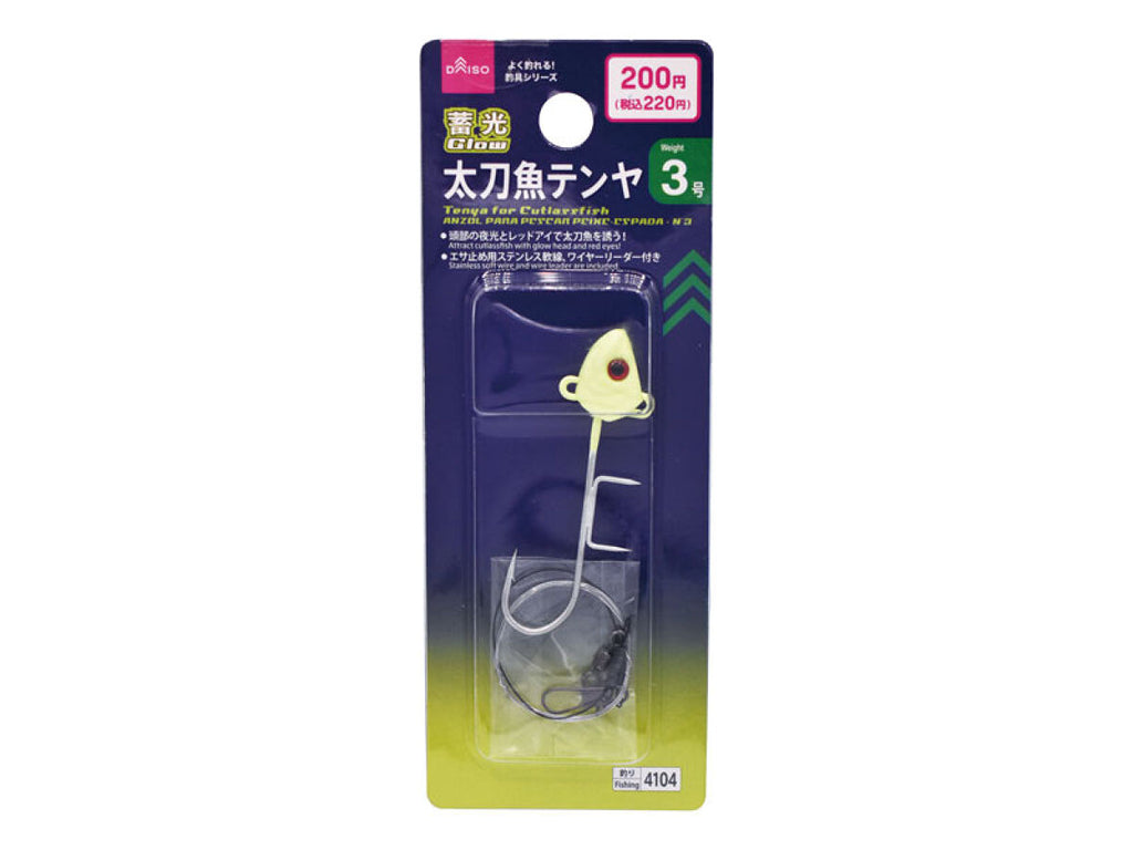 太刀魚テンヤ（蓄光、３号） ダイソー(DAISO)