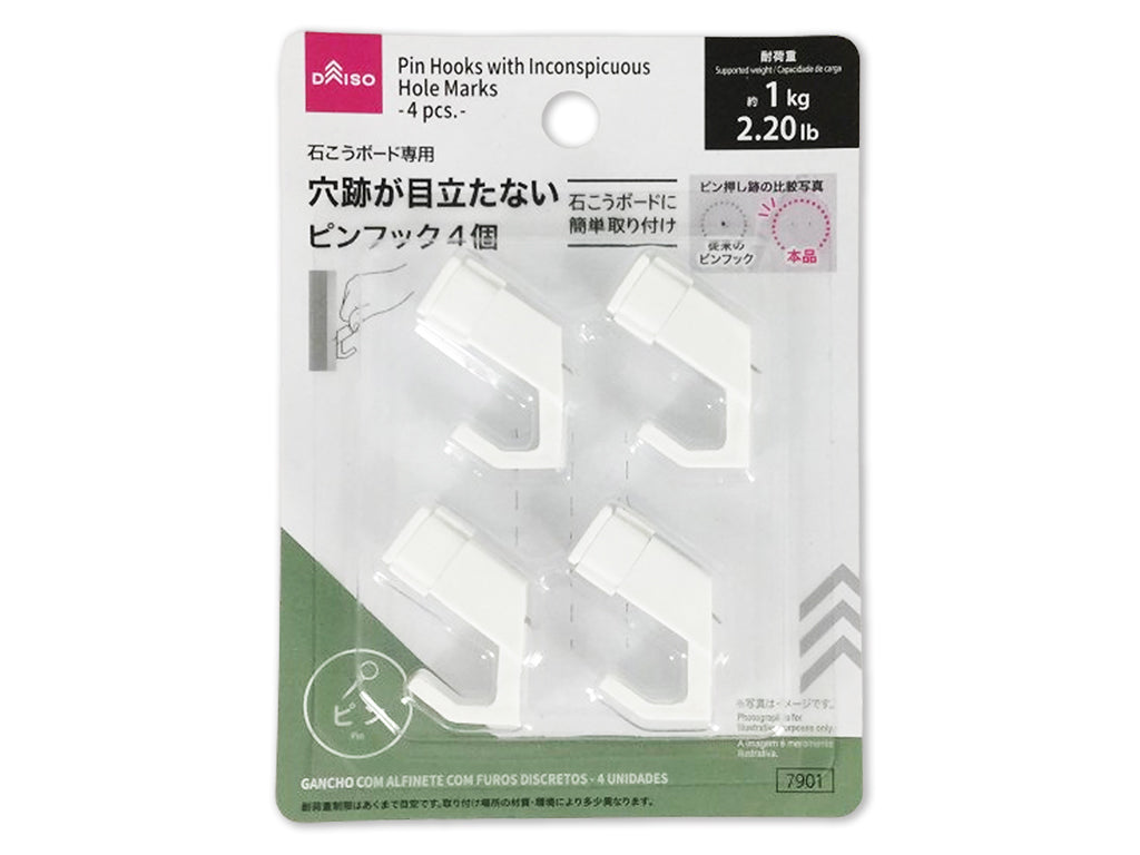 穴跡が目立たないピンフック（４個） ダイソー(DAISO)
